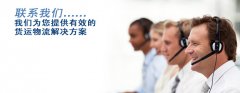 <b>西宁新爱邦家政服务有限公司-联系我们</b>